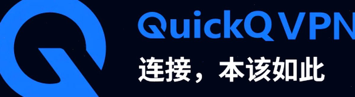 QuickQ