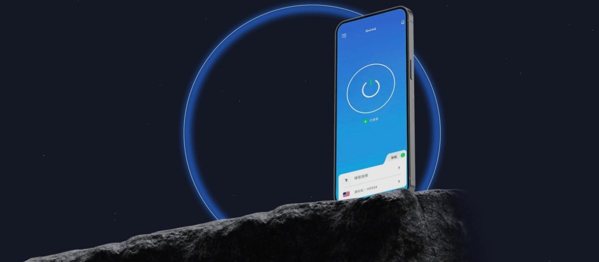 QuickQ_QuickQ_智能连接神器 | 高效办公首选：QuickQ下载 - Windows/Mac/安卓/iPhone客户端安装包（封面配图）