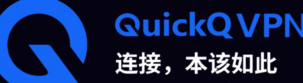 QuickQ